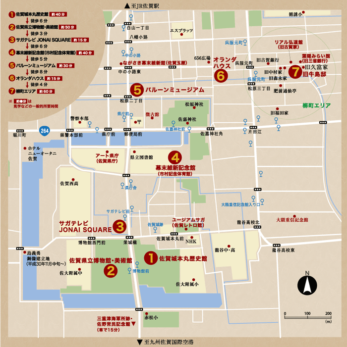 七賢人復活スタンプラリーパネル設置map