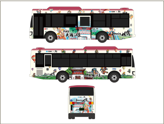 SaGa風呂｜SQUARE ENIX