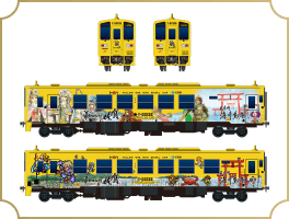 ロマ佐賀列車｜ロマンシング佐賀 2022｜SQUARE ENIX