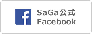 SaGa公式Facebook