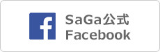 SaGa公式Facebook